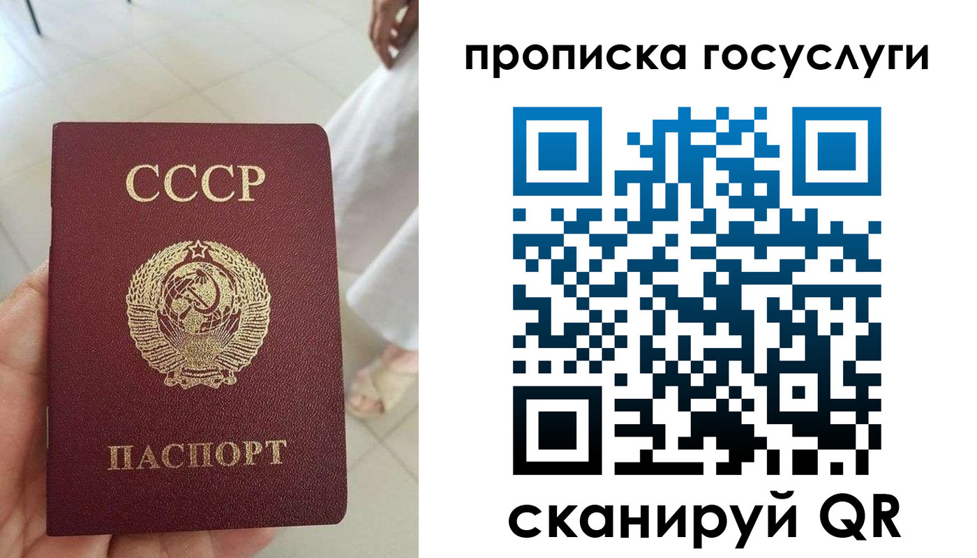 временная регистрация поиск в Тогучине
